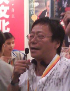 Raymond Wong (politician)