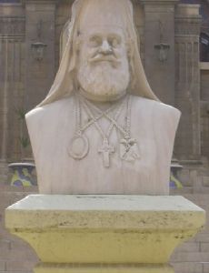 Patriarch Christopher II of Alexandria