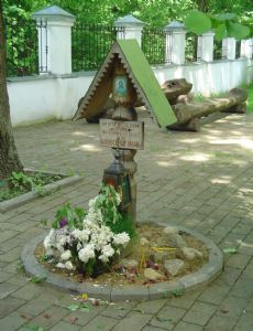 Alexander Men