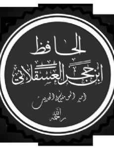 Ibn Hajar al-Asqalani