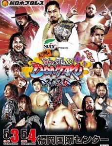 Wrestling Dontaku 2025