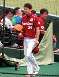Yoshitaka Muto