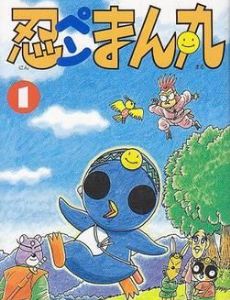 Manmaru The Ninja Penguin
