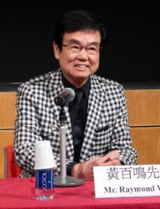 Raymond Pak-Ming Wong