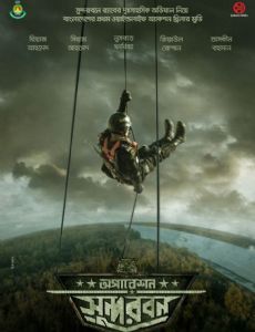 Operation Sundarbans