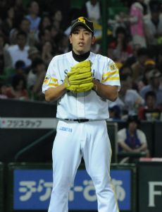 Kenji Otonari