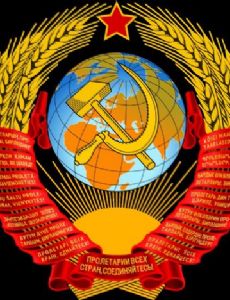 Supreme Soviet of the National Economy