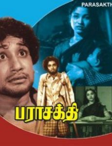 Parasakthi