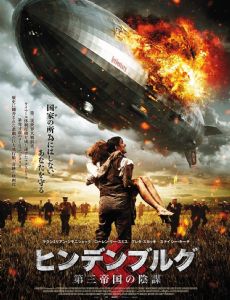 Hindenburg