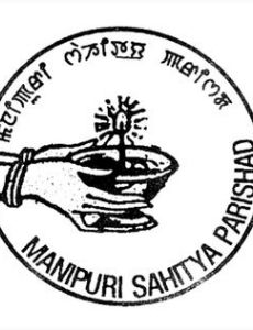 Manipuri Sahitya Parishad