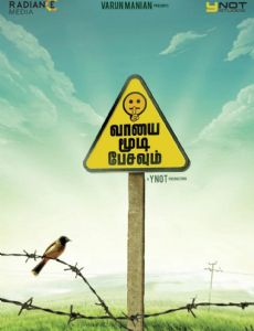 Vaayai Moodi Pesavum
