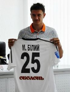 Maksym Bilyi (footballer born 1990)