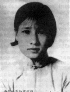 Tang Tuyet Minh