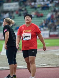 Gong Lijiao