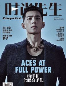 Esquire Magazine [China] (July 2019)