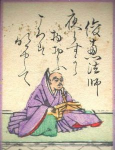 Shun'e