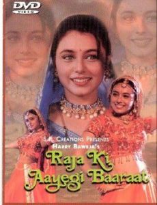 Raja Ki Ayegi Baraat