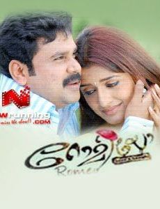 parthan kanda paralokam songs parthan kanda paralokam songs
