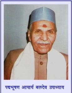 Baldev Upadhyaya