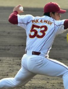 Yūhei Takanashi