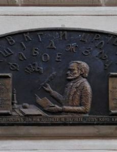 Sava Mrkalj