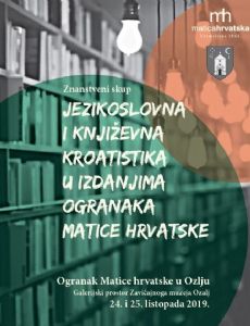 Croatian studies