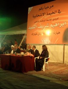 Ibrahim Sharif