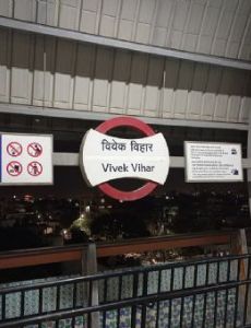 Vivek Vihar metro station