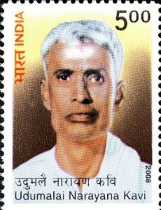 Udumalai Narayana Kavi
