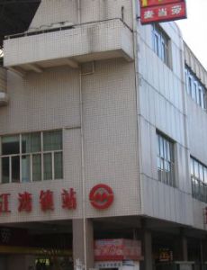 Jiangwan Town station