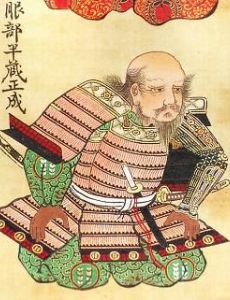 Hattori Hanzō