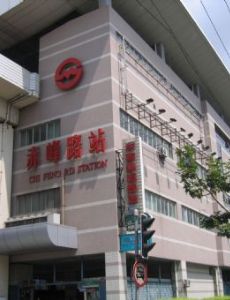 Chifeng Road station