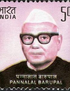 Pannalal Barupal