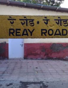 Reay Road railway station