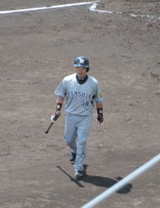 Akihito Fujii