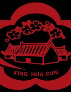 Xinghuacun Fenjiu