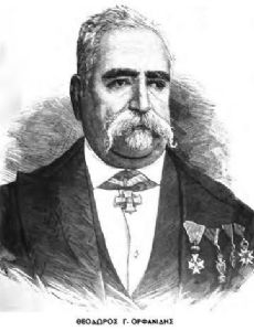 Theodoros G. Orphanides
