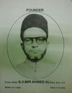 S.V Mir Ahmed Ali