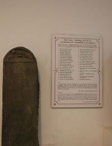 Jayasimha II