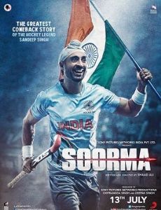 Soorma