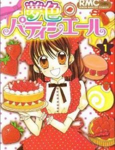 Yumeiro Patissiere