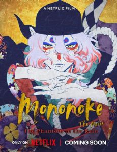 Mononoke Movie: Paper Umbrella