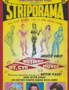 Striporama