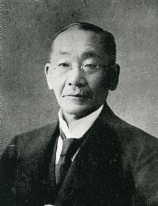 Machida Chūji