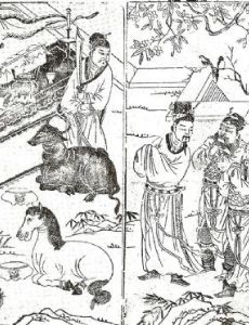 Romance of the Three Kingdoms