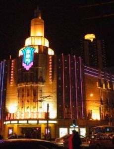 List Of Art Deco Architecture In Shanghai Famousfix List List Of Art Deco Architecture In Shanghai Famousfix List