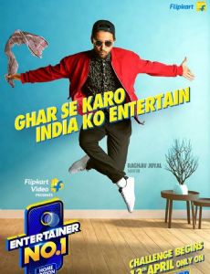 Entertainer No.1