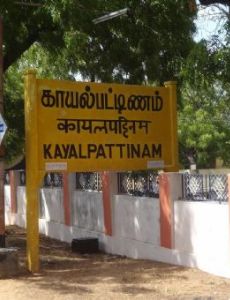 Kayalpattinam railway station