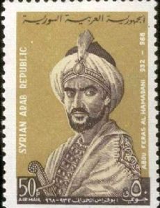 Abu Firas al-Hamdani