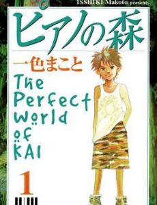 The Perfect World Of Kai Famousfix Com